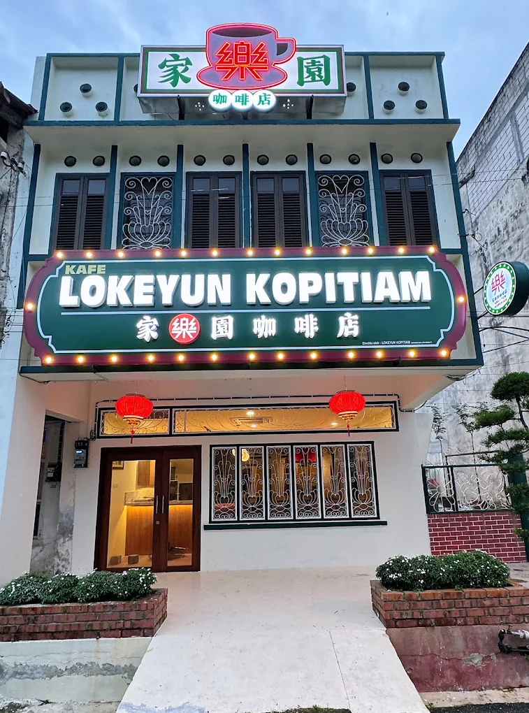 Old Kopitiam